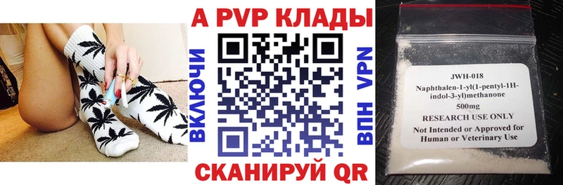 Alpha PVP крисы CK  Таруса 