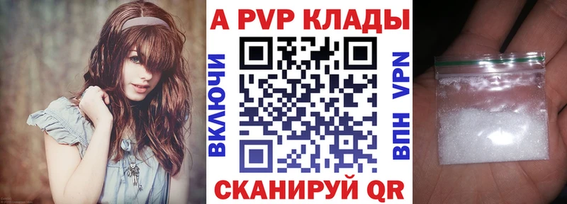 Alfa_PVP СК КРИС Таруса