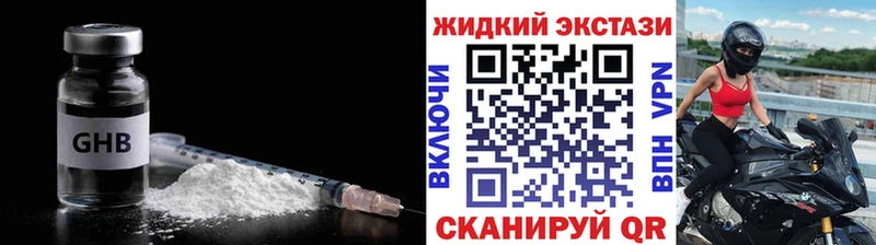 сколько стоит  Таруса  БУТИРАТ бутандиол 