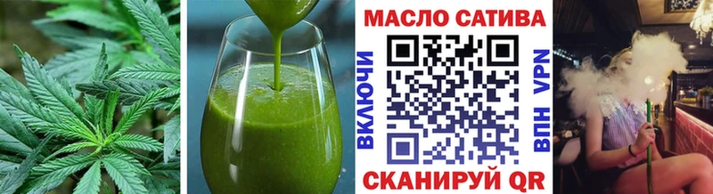 Печенье с ТГК конопля  мориарти телеграм  Таруса 