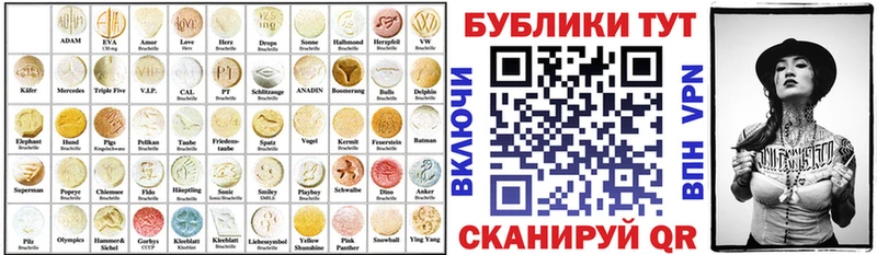 Экстази 300 mg  гидра как зайти  Таруса 