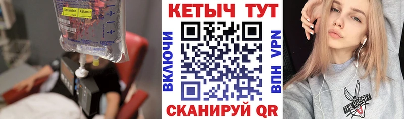 КЕТАМИН VHQ  Таруса 