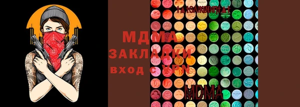 герыч Армянск