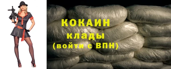 героин Наволоки