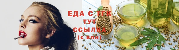 гидропоника Арсеньев