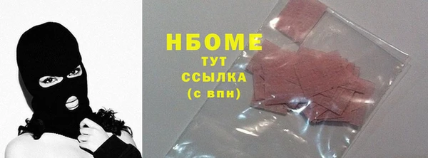 герыч Армянск