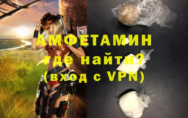 гидропоника Арсеньев