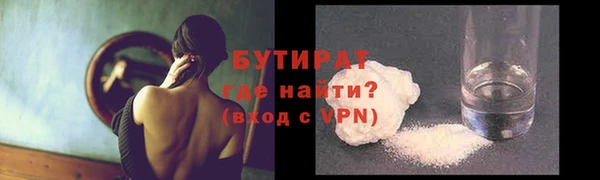 герыч Армянск