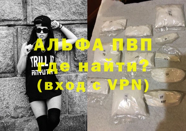 герыч Армянск