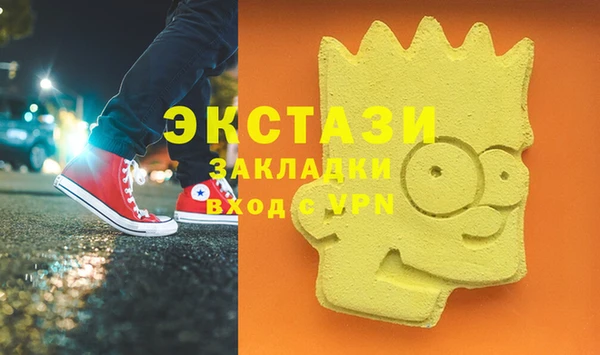 ГАЛЛЮЦИНОГЕННЫЕ ГРИБЫ Надым