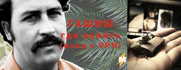 герыч Армянск