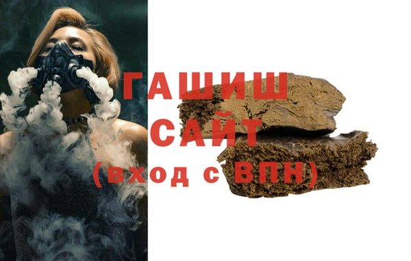 герыч Армянск