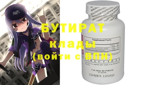 кокаин VHQ Аркадак