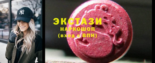 герыч Армянск