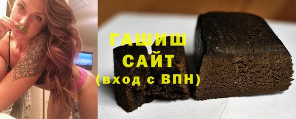 герыч Армянск