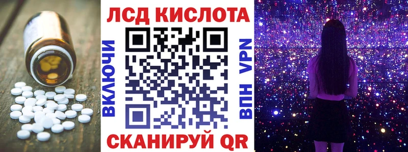 ЛСД экстази ecstasy ссылка на мегу ссылка Таруса
