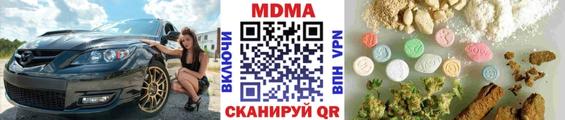 МДМА Molly  Таруса 