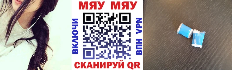где купить наркоту  Таруса  omg маркетплейс  Мефедрон мука 