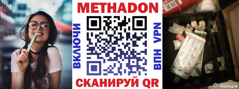 ОМГ ОМГ вход  Таруса  Метадон VHQ 