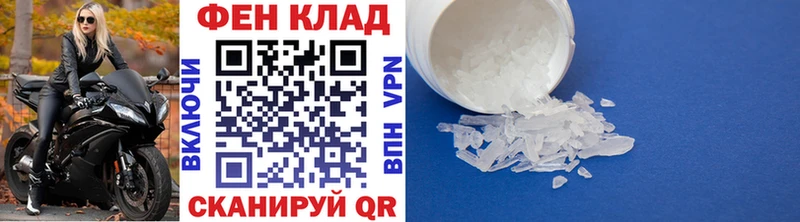 Первитин Methamphetamine  наркошоп  mega вход  Таруса 