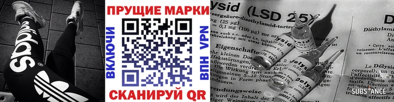 Марки NBOMe 1,8мг закладка Таруса