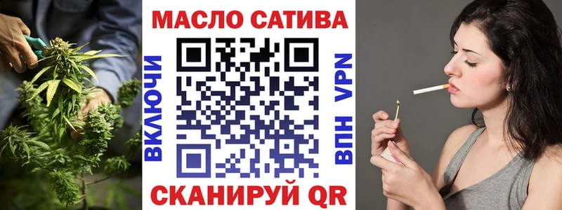 ТГК THC oil  Таруса 